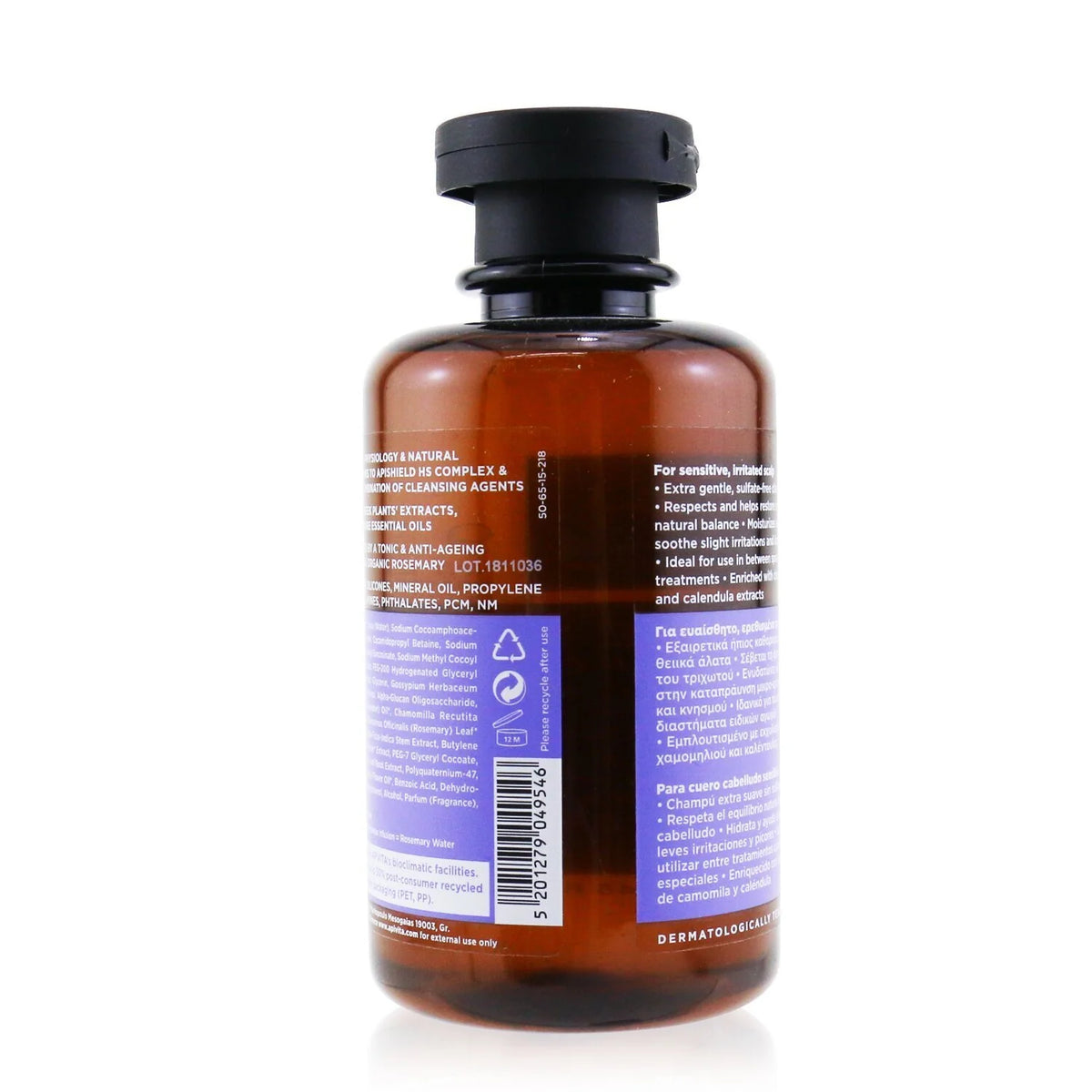 Lavender & Honey Shampoo for Sensitive Scalp 250ml X936