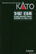 E6 Series Shinkansen Komachi Additional Set (4 Cars) T98581