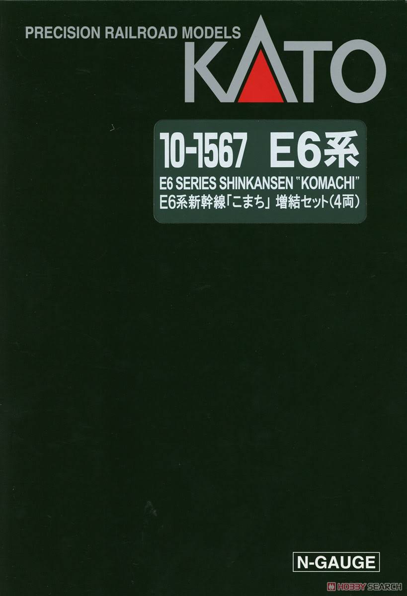 E6 Series Shinkansen Komachi Additional Set (4 Cars) T98581