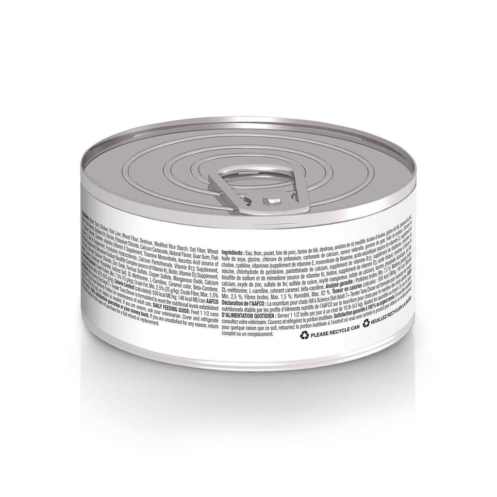 Adult 7+ Tender Tuna Dinner Cat Food W646221